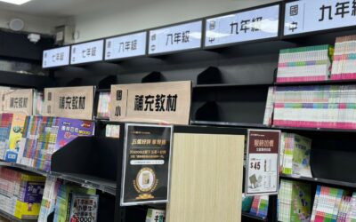 大中書局-高雄大豐店5.20試營運,消費就送單品濾掛咖啡!